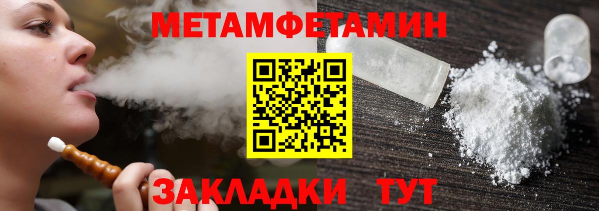 Котовск  АМФ Premium  Амфетамин  АМФ  Вход с VPN 