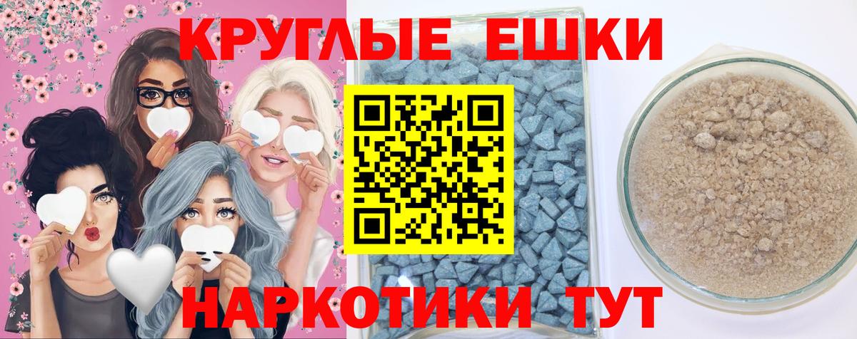 Ecstasy 250 мг  OMG tor  Котовск  Вход с VPN  Экстази 280 MDMA 