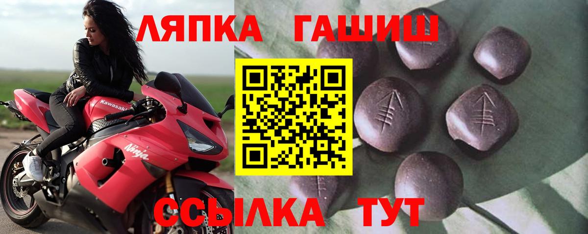 ГАШ 40% ТГК Котовск