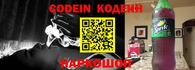 спиды Кингисепп
