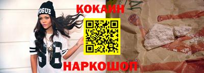 спиды Кингисепп