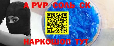 спиды Кингисепп