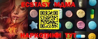 мдма Кимры