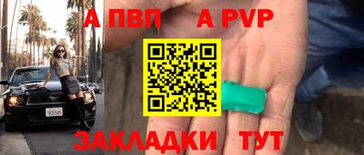 СК Кинель