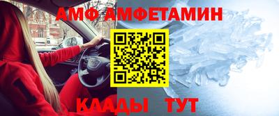 мдма Кимры