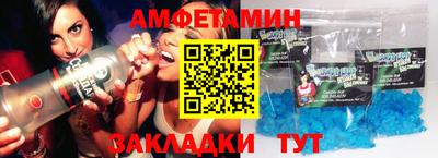 мдма Кимры