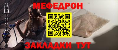СК Кинель