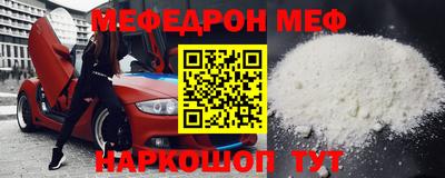 мдма Кимры
