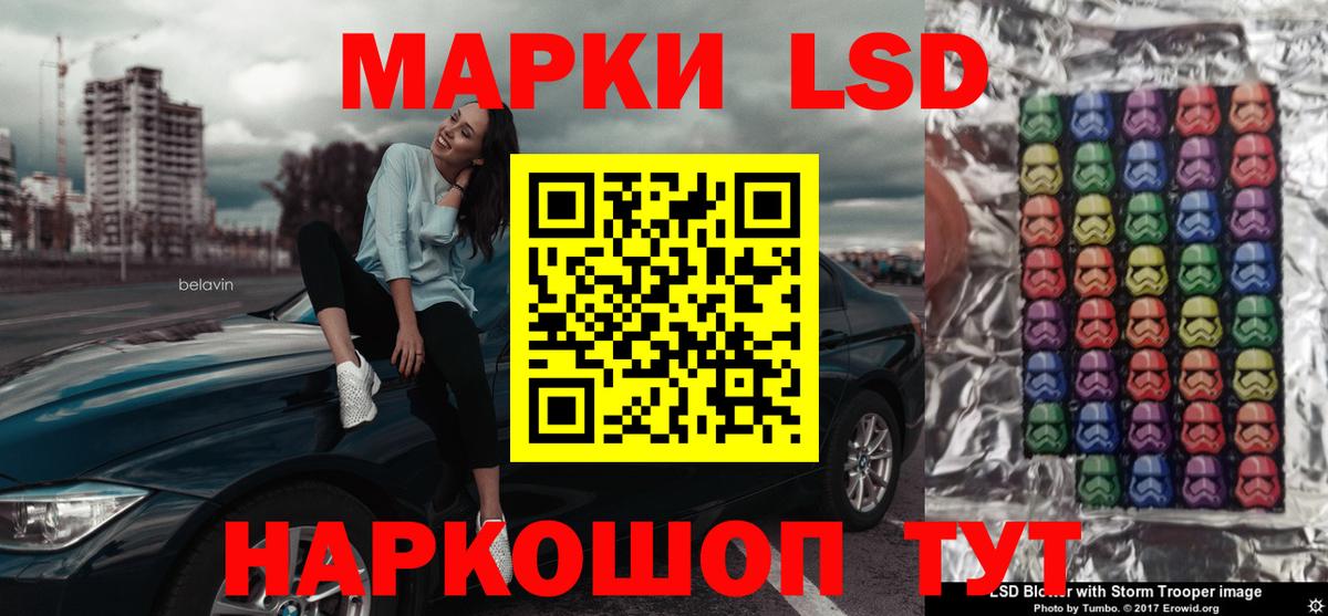 hydra ТОР  Вход с VPN  Котовск  LSD-25 экстази  LSD-25 экстази кислота  ЛСД экстази ecstasy 