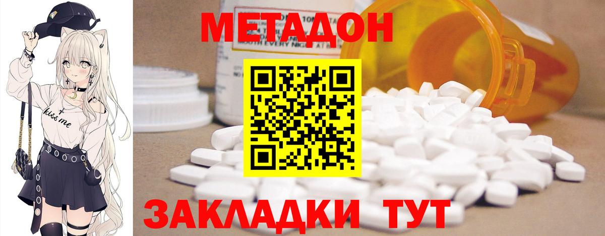 Псилоцибиновые грибы Котовск
