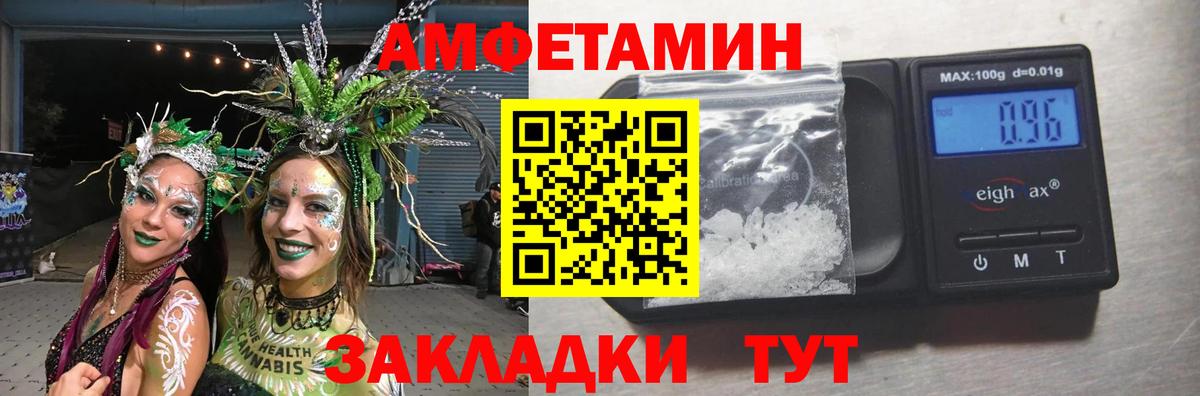 Метамфетамин  МЕТАМФЕТАМИН винт  Вход с VPN  МЕТАМФЕТАМИН винт  Котовск 