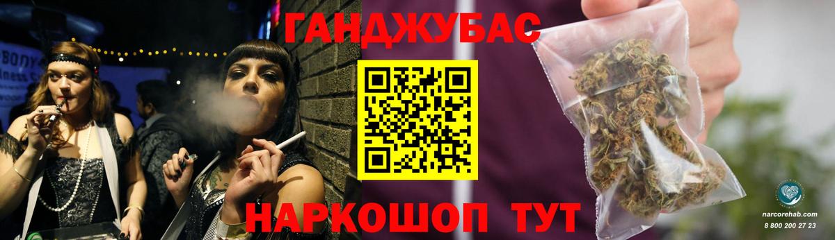Бошки Шишки тримм Котовск